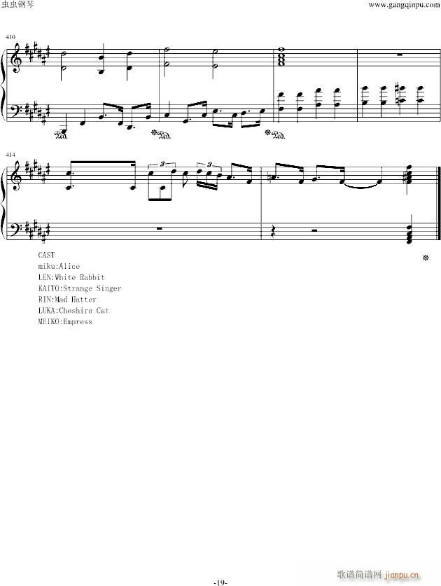 Alice in Musicland Vocaloid allstar(����V)19