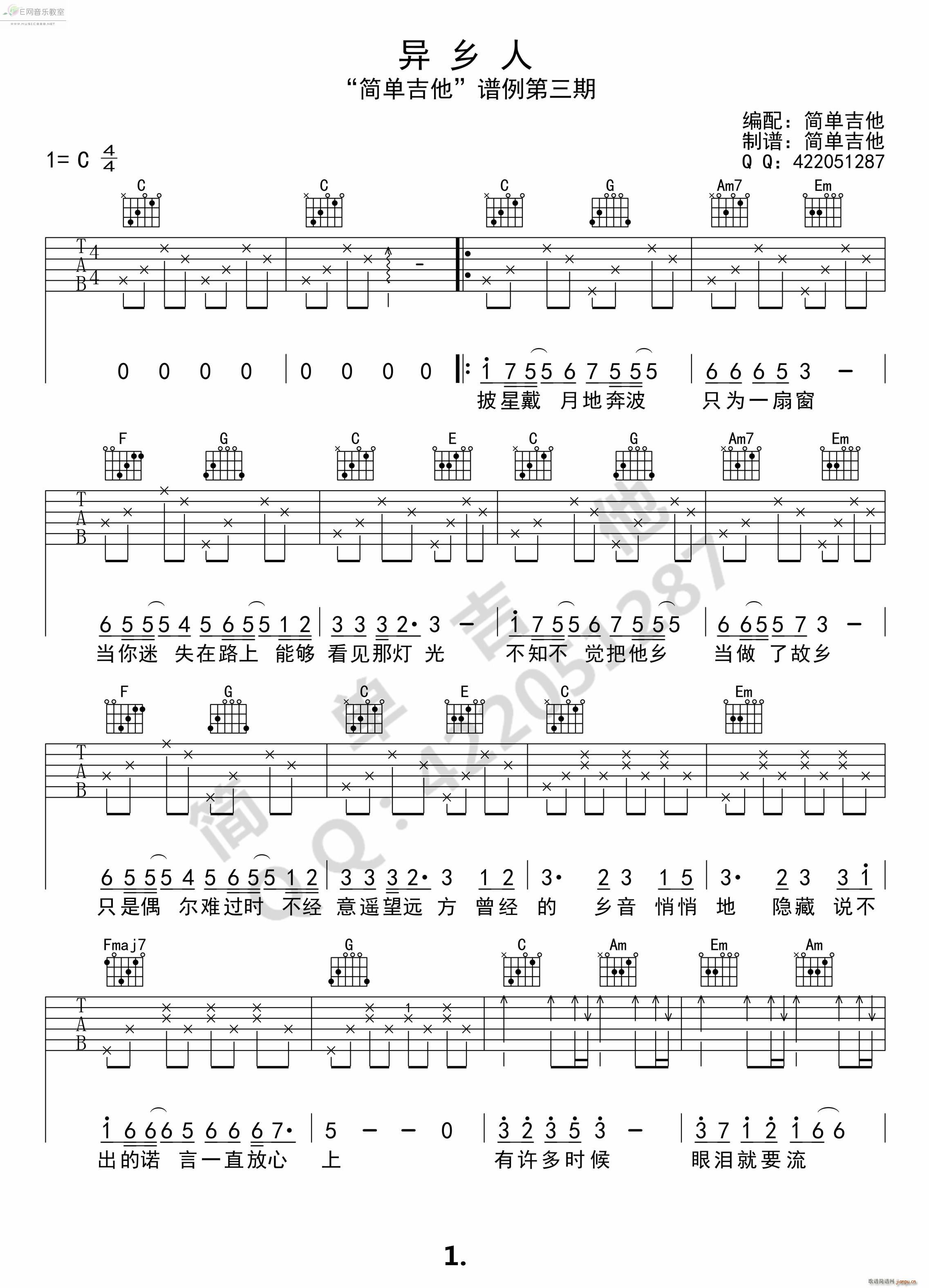 ���l�� � ��(ji��n)�μ����汾(�����V)1