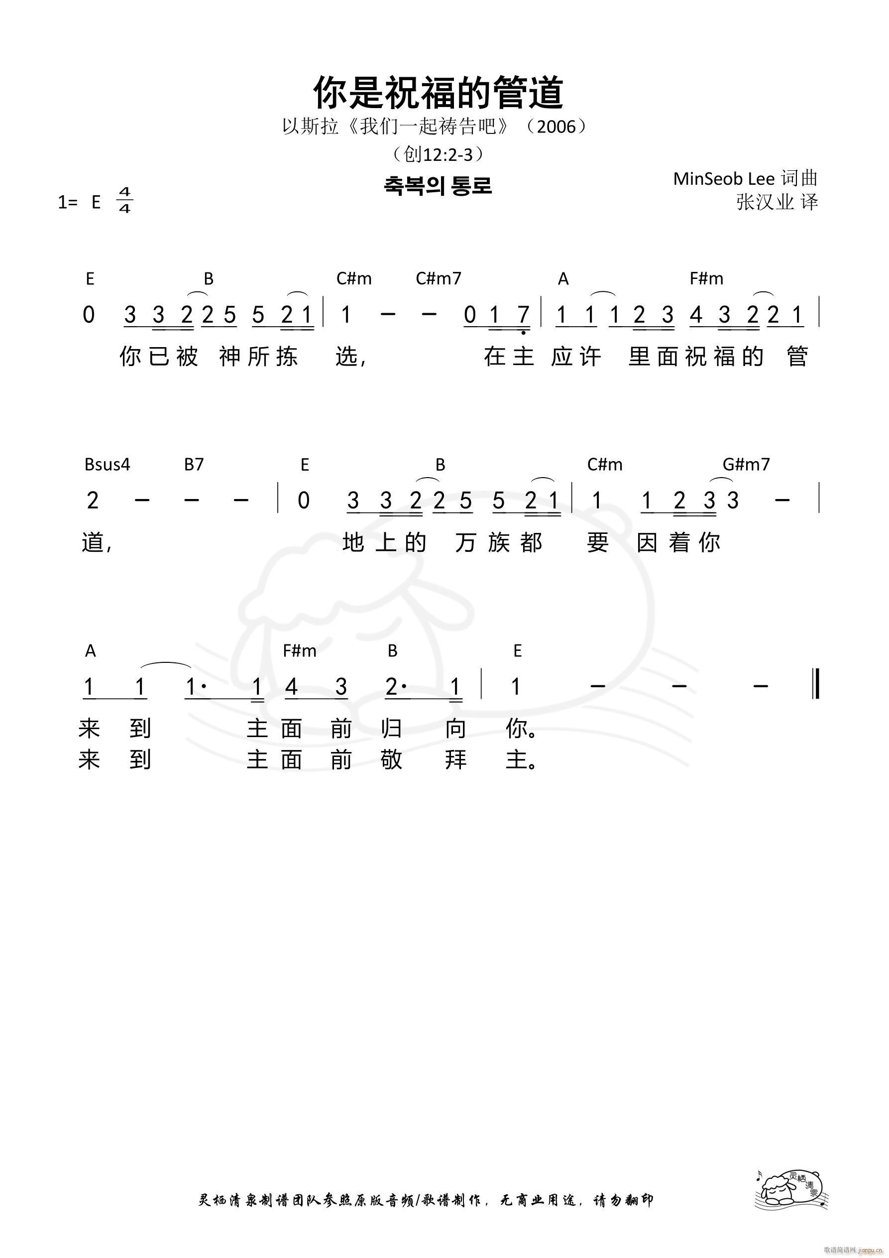 ����ף���Ĺܵ� ��671��(ʮ�ּ�����)1