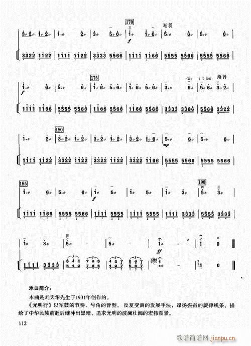 �����������T(m��n)ͨ�ý̳�101-120(�����V)12