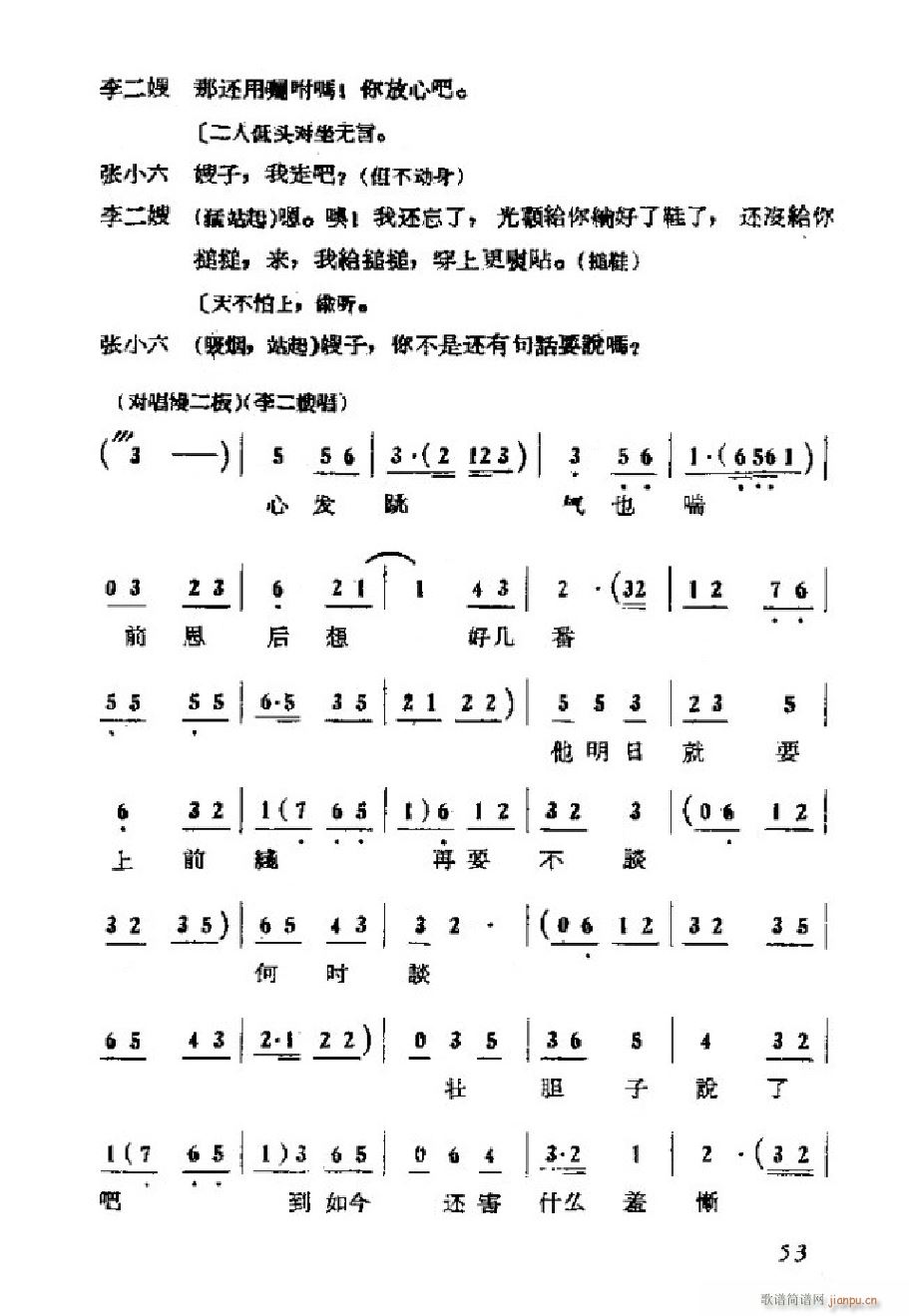 ���ɩ�ļ� �΄�ȫ�� 051 101(ʮ�ּ�����)5