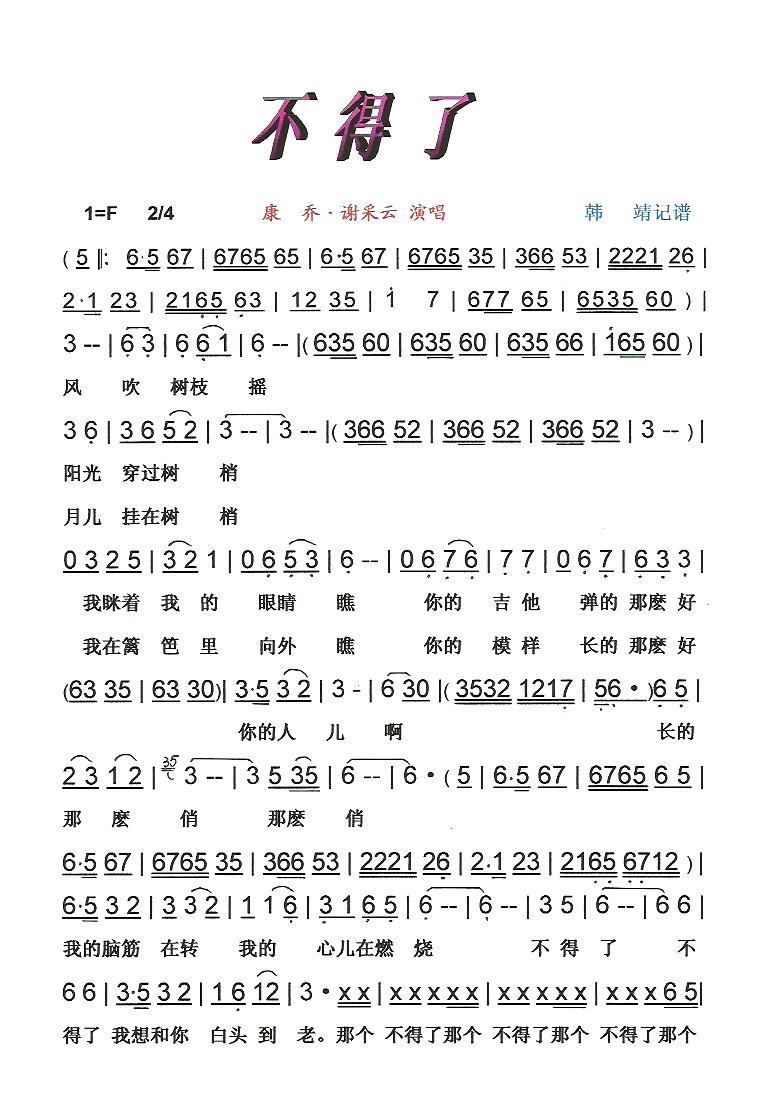 �����ˡ��ʡ��ڰ��V��(ʮ�ּ�����)3