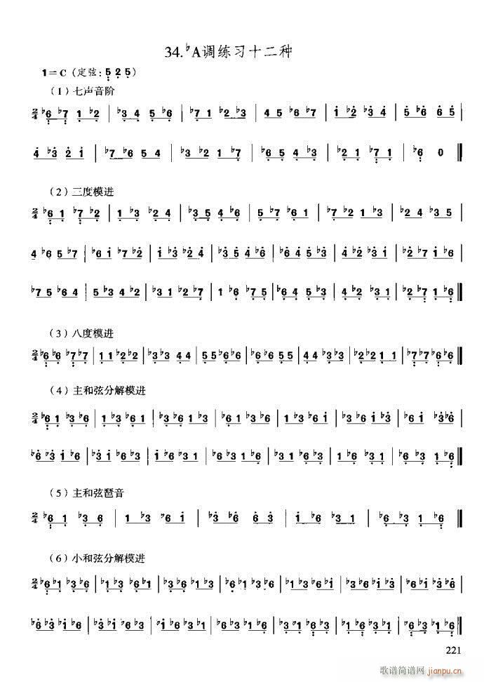 �����c����201-240(ʮ�ּ�����)21