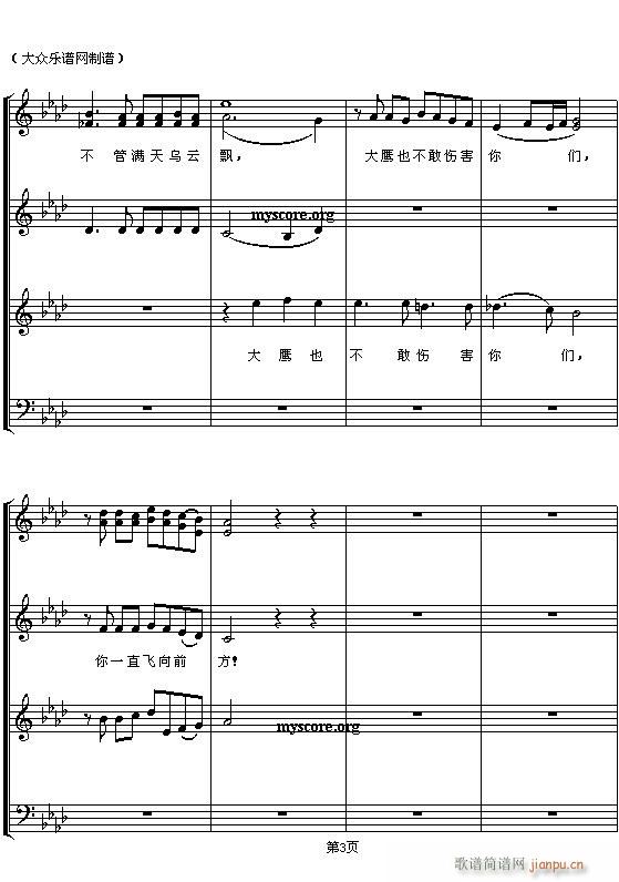 �������w�������ƽ�������Ĳ��ϳ���(�ϳ��V)3