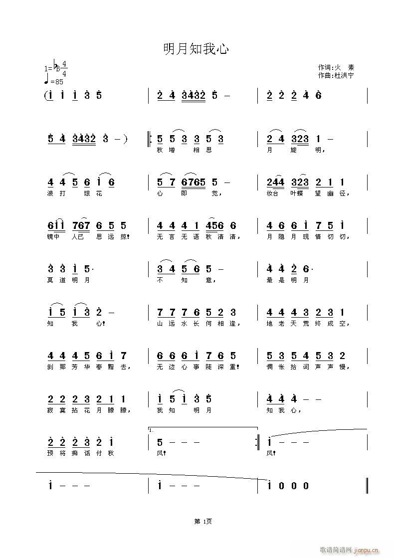 ����֪����(���ָ��V)1