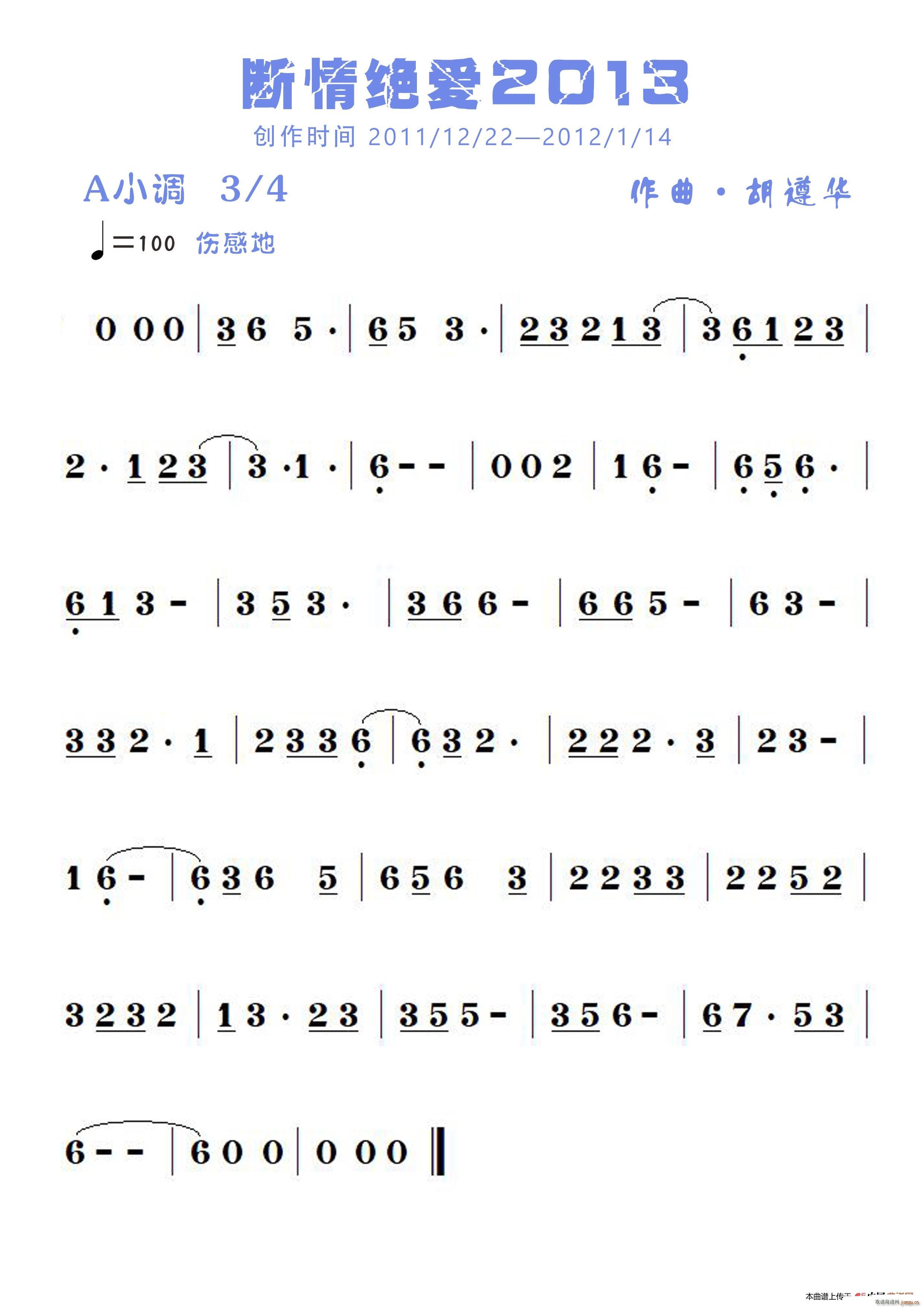 ����^��(��i)2013 �����A(ʮ�ּ�����)1