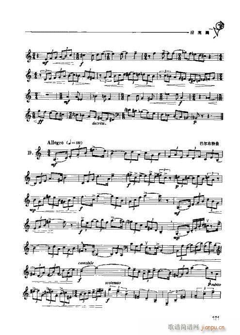 �A̖�������T(m��n)�c���121-140(ʮ�ּ�����)1