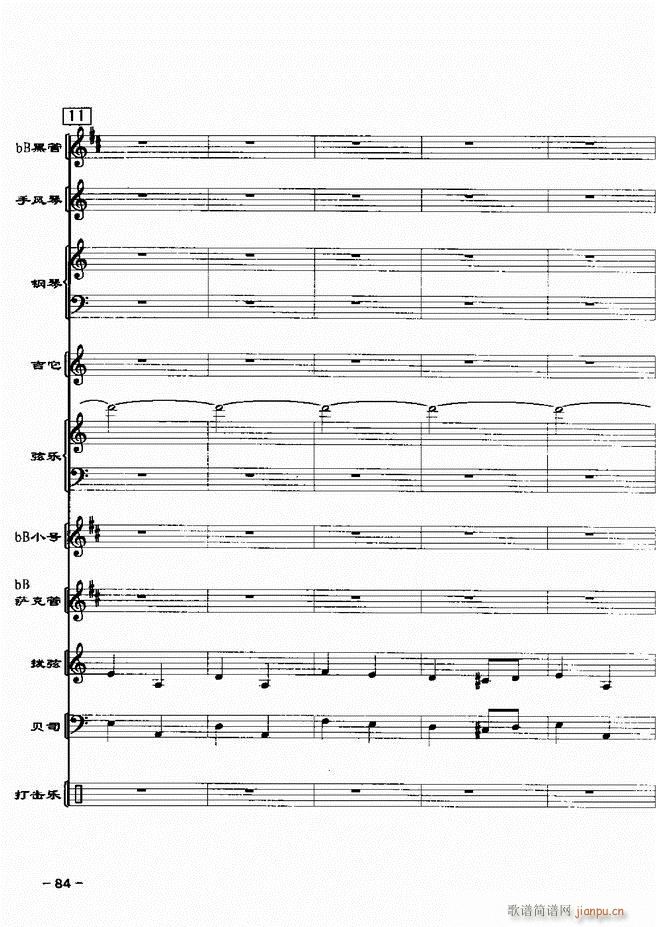 ���(l�� )꠸���d�������� 20��61 120(���V)24