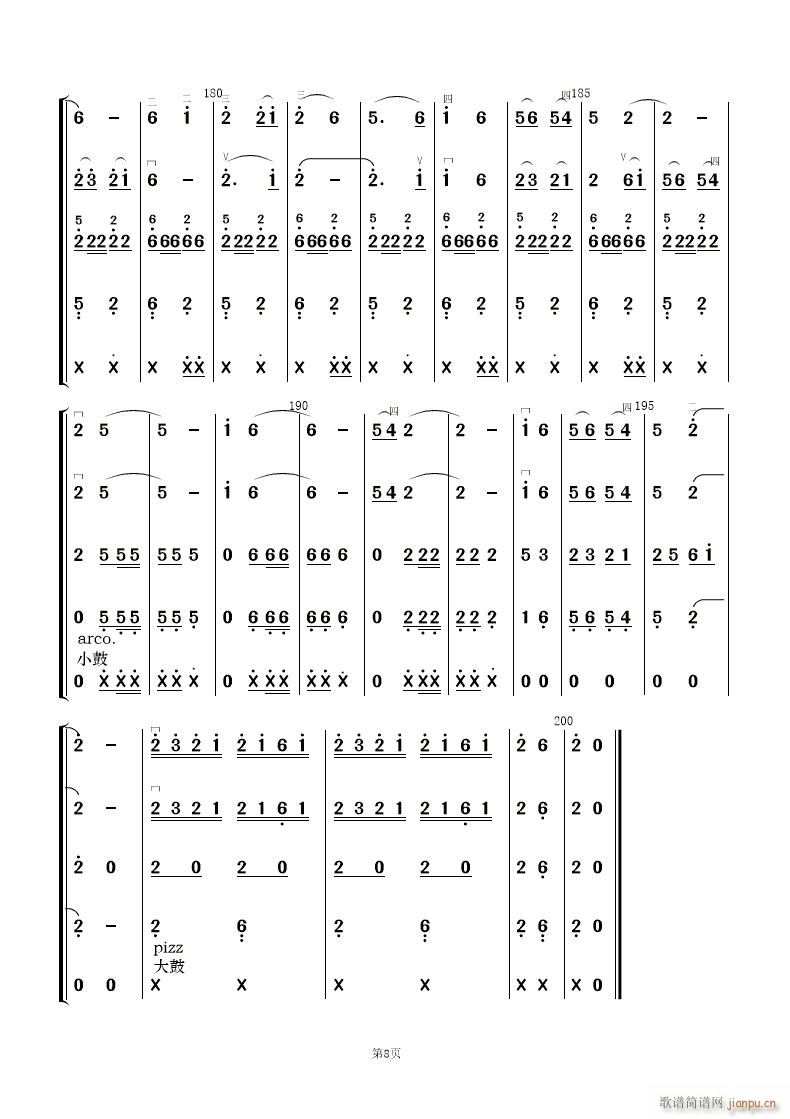 �������׃����(���V)8