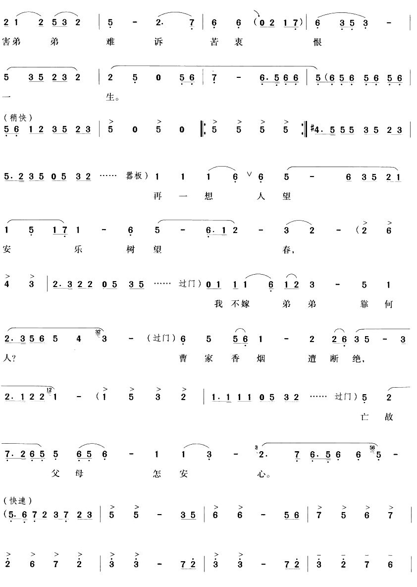 �挦�⻨��һ�@��Խ������)(ʮ�ּ�����)5