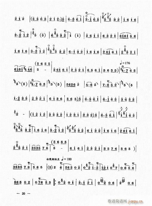 ���ԣ�Ŀ�1-20(����V)21