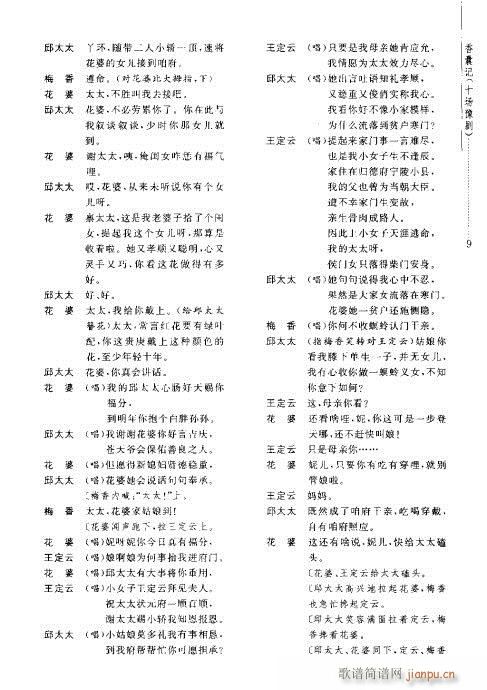 ����ӛ(ԥ�����V)13