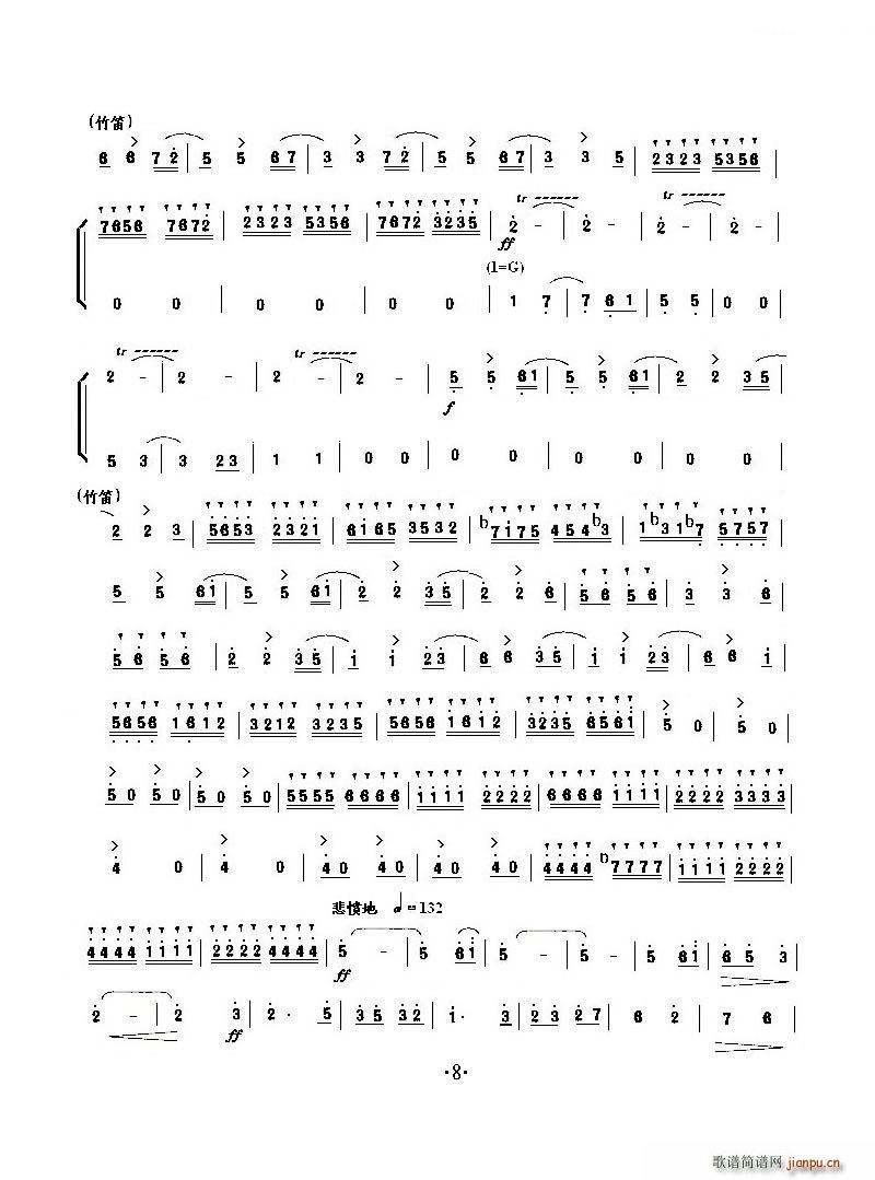 С���مf(xi��)�� ��ɽ���cףӢ�_(С�����V)8