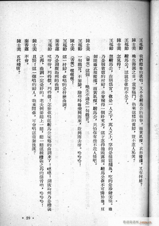 �ӱ������x�� �ڶ���(ʮ�ּ�����)31