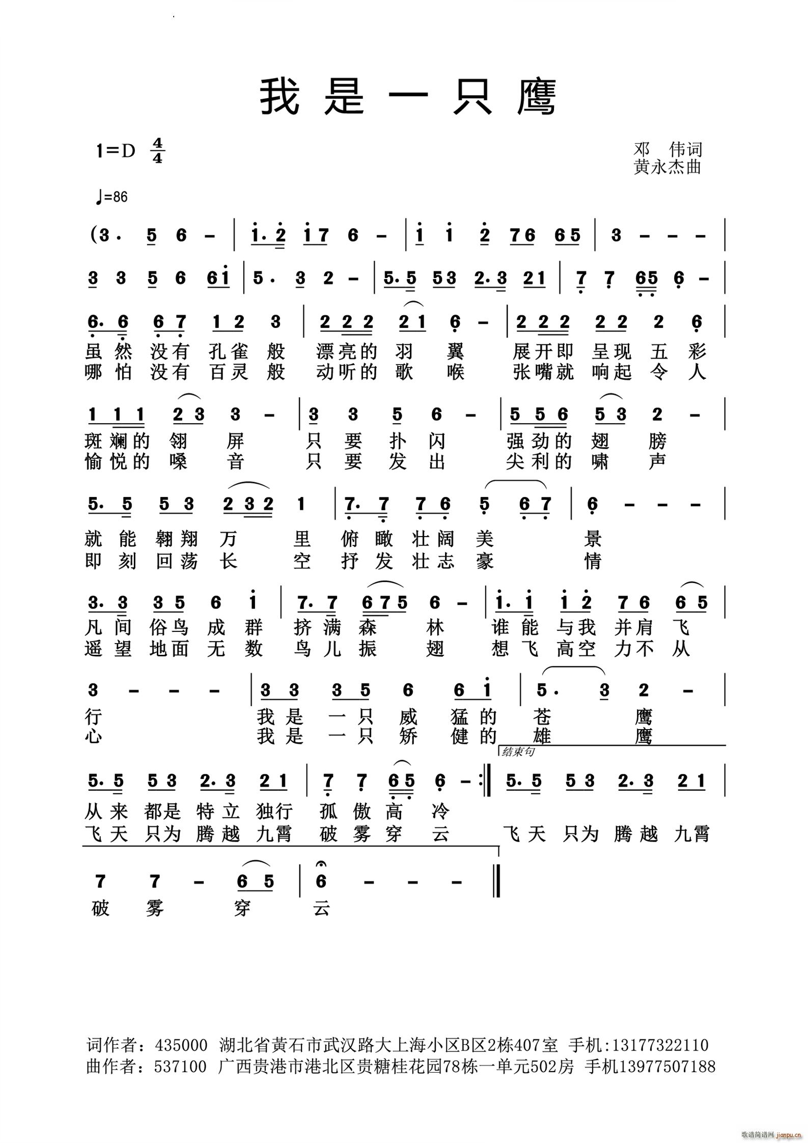 ����һֻ��(���ָ��V)1