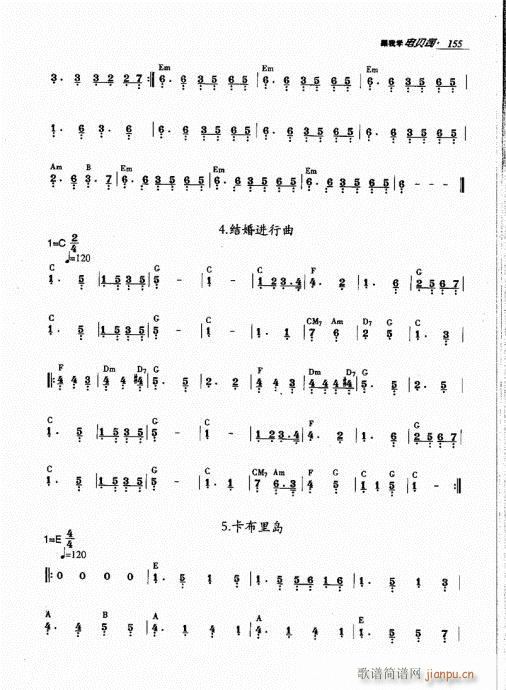 ���ҌW(xu��)�ؐ˾141-160(ʮ�ּ�����)15