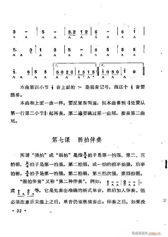 ���ٴ��෨b 1 60(�����V)36