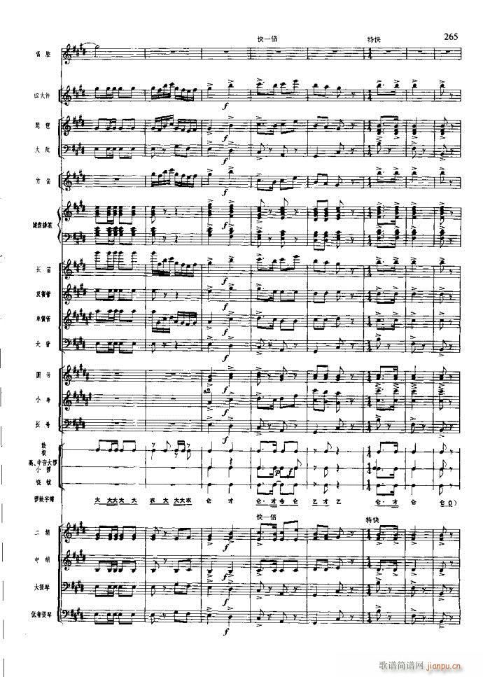 ɳ��� 261 295(���V)5