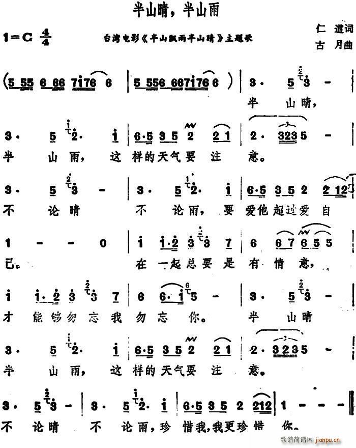 ��ɽ�� ��ɽ�� �_���Ӱ ��ɽ�h���ɽ�� ���}��(ʮ�ּ�����)1