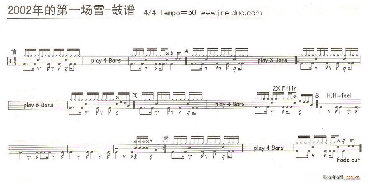 2002��ĵ�һ��(ch��ng)ѩ ����(ʮ�ּ�����)1