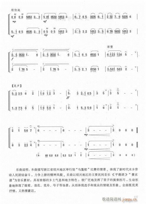 ��ӆ��104-128���(�Ѻ��V)24