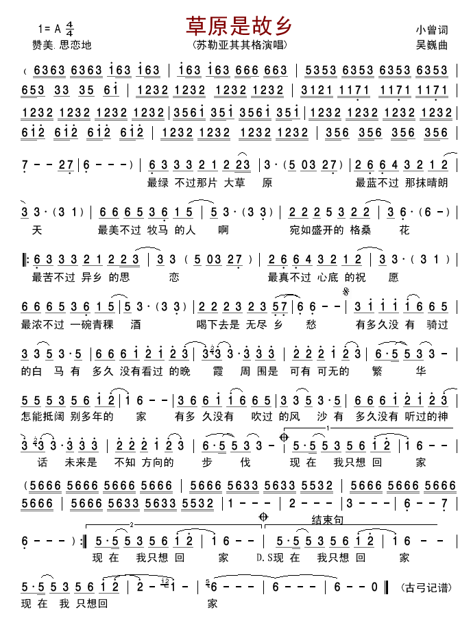 ��ԭ�ǹ��l(���ָ��V)1