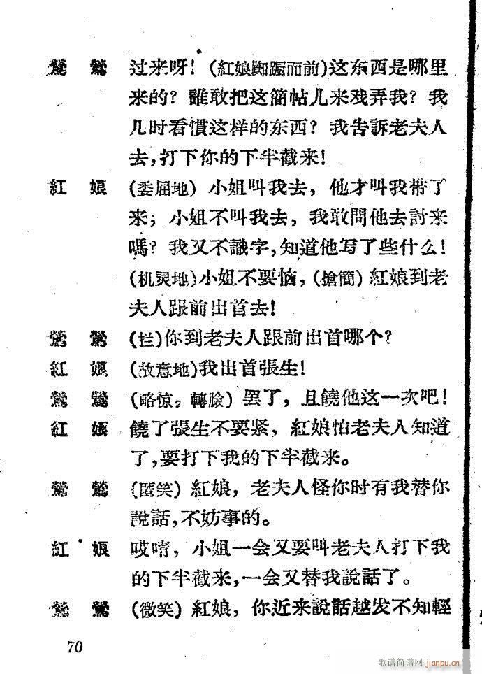 Խ�� ����ӛ(Խ�����V)71