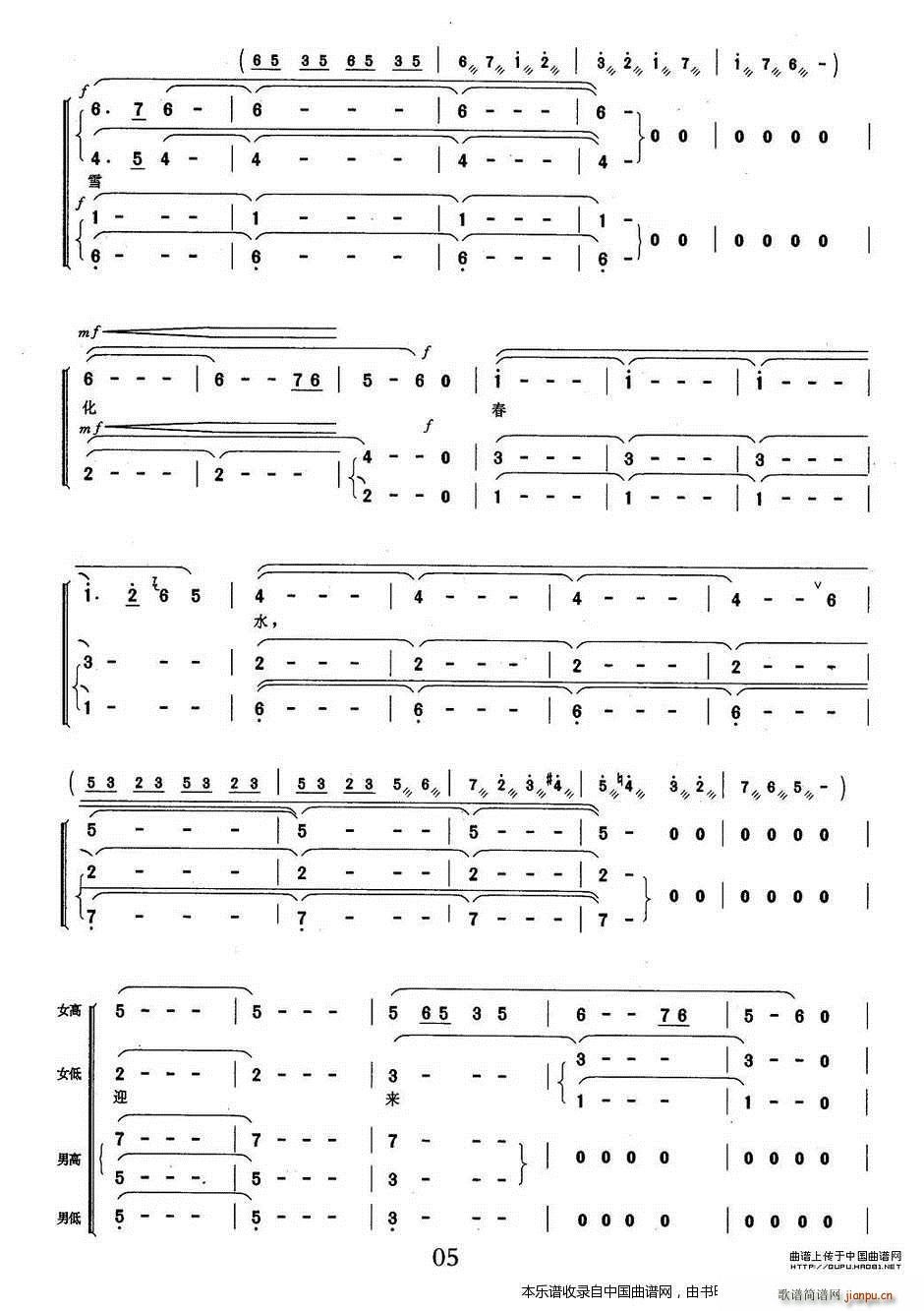 ӭ��(l��i)��ɫ�Q���g �������(l�� ) ��ȡ����ɽ �x�� �ϳ��V(�ϳ��V)5