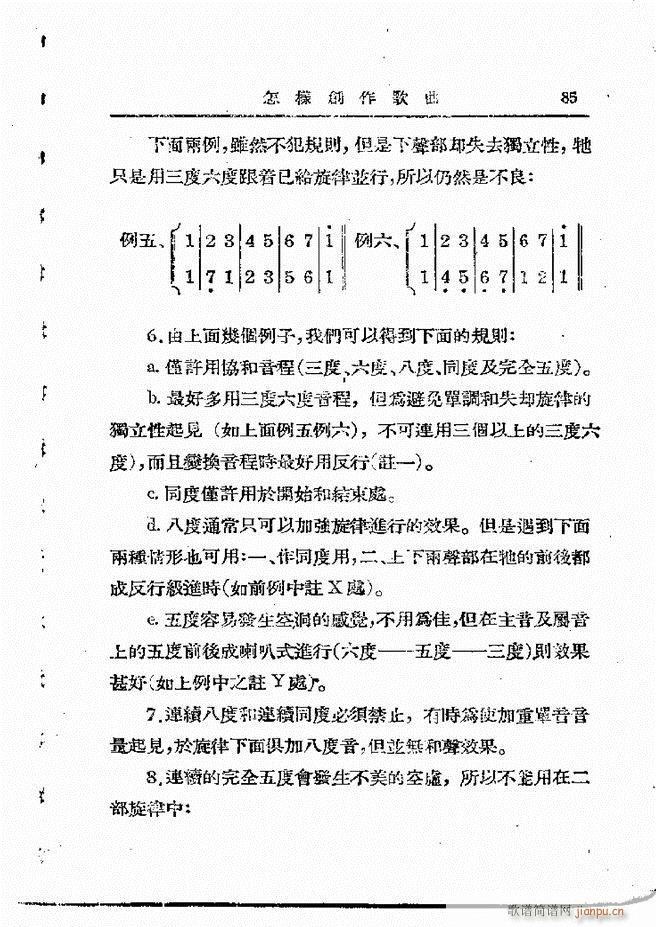 ���ӄ�(chu��ng  )������ 61 120(ʮ�ּ�����)25