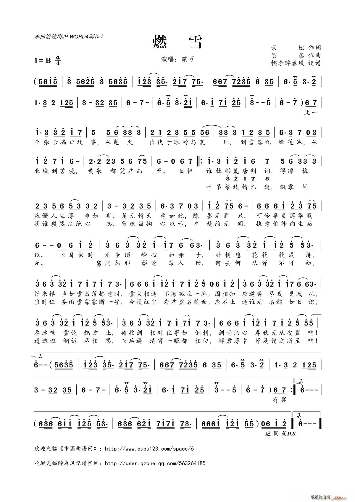 ȼѩ(���ָ��V)1