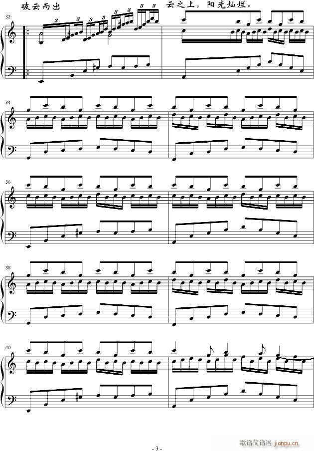 ����֮�������֮��(����V)3