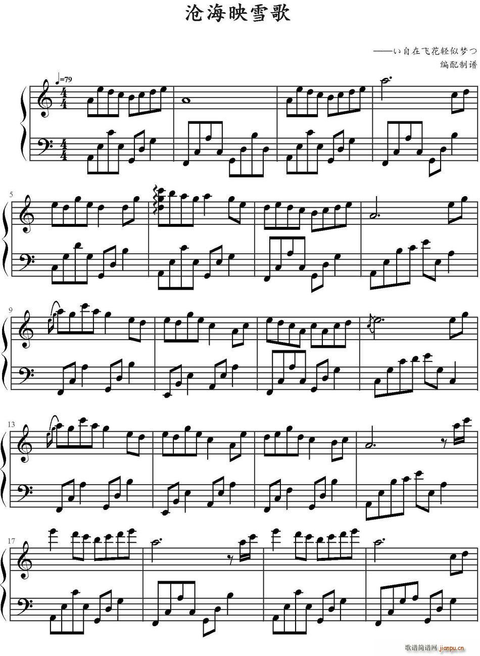 �溣ӳѩ��(���ָ��V)1