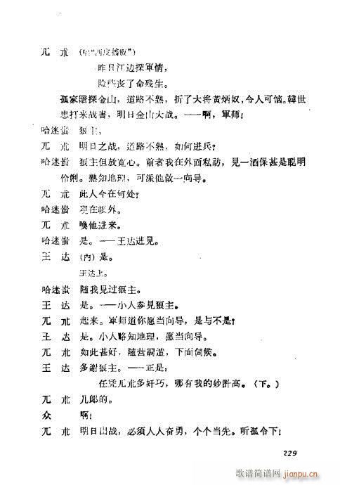 ÷�m���ݳ������x221-240(�������V)9