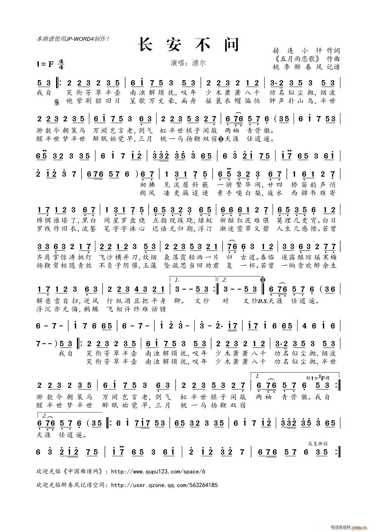 �L(ch��ng)������(w��n)(���ָ��V)1