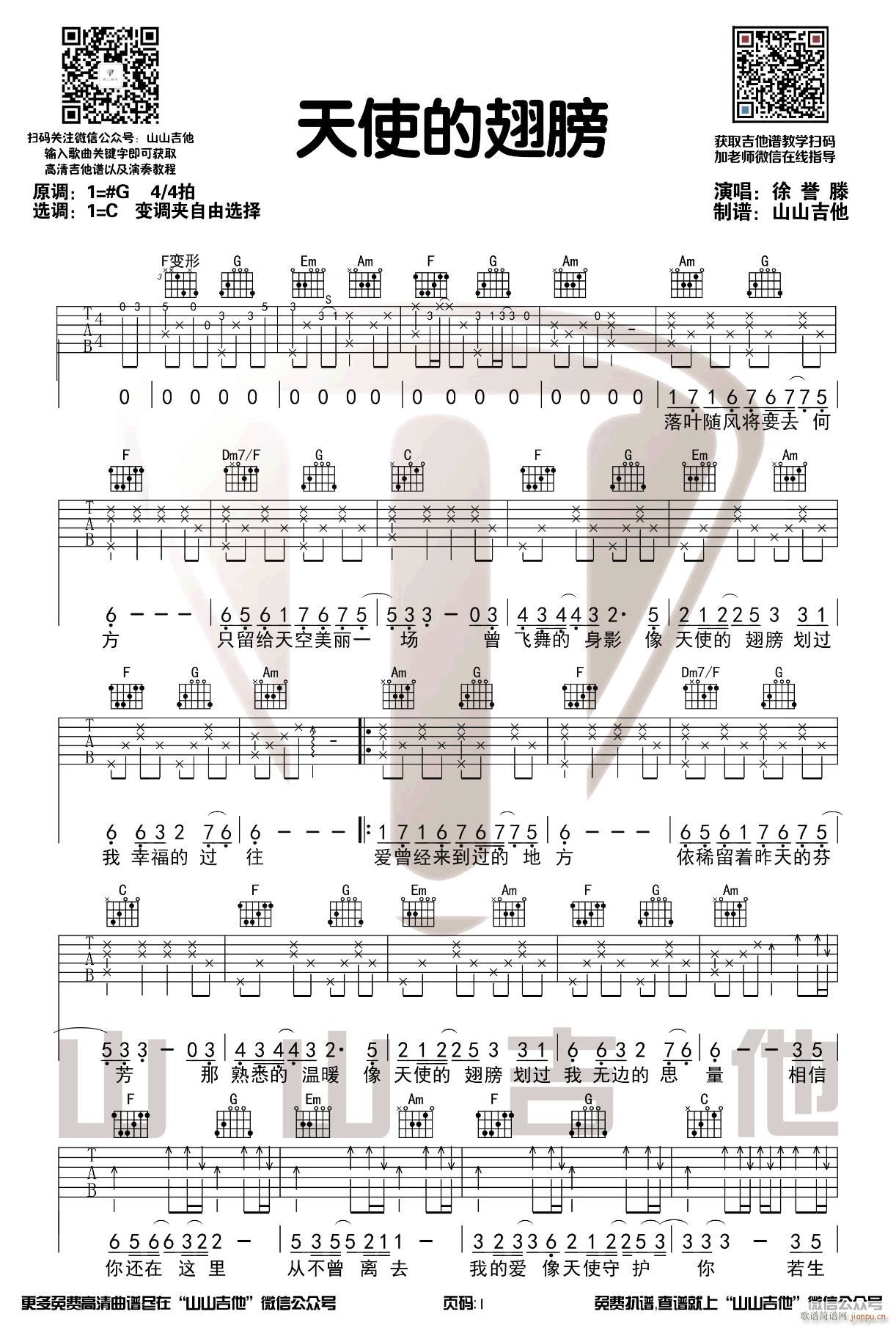 ��ʹ�ĳ�� C�{ԭ�澎��(�����V)1