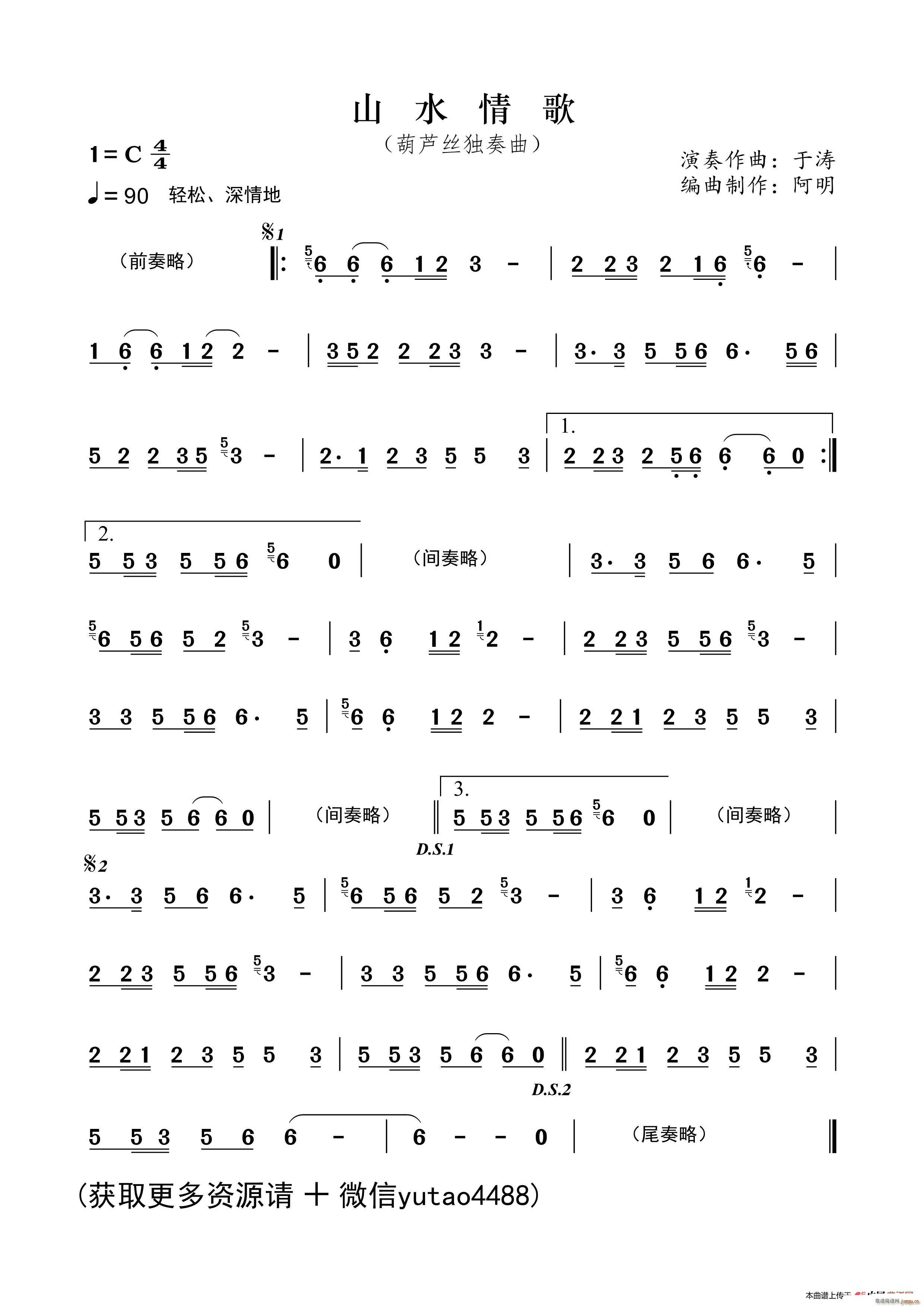 ɽˮ��� ���J�z������(���J�z�V)1