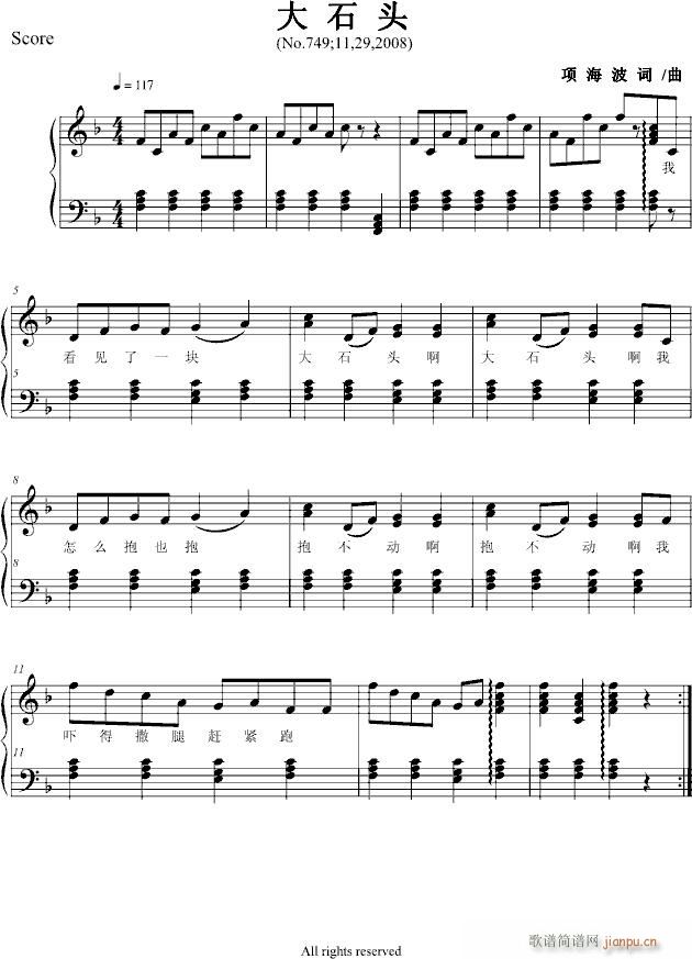 ��ʯ�^(����V)1