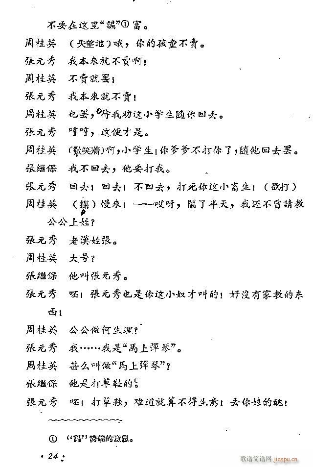 ԥ�� ���L(f��ng)ͤ(ԥ�����V)24