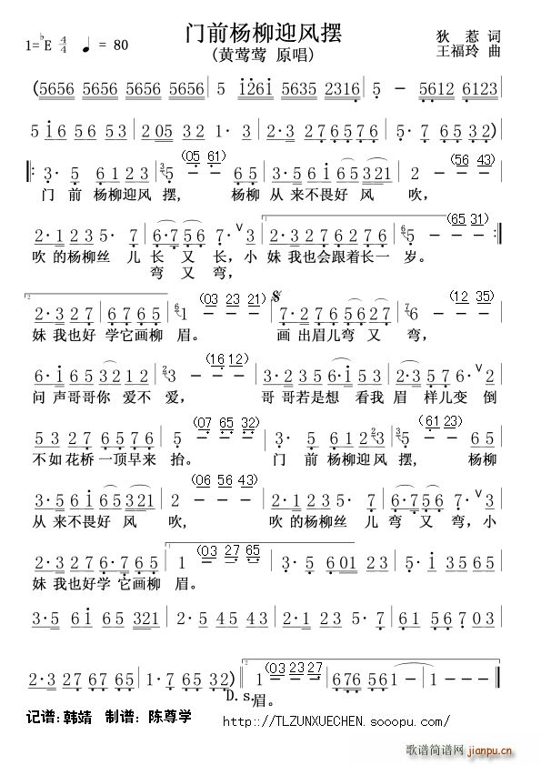 �T(m��n)ǰ����ӭ�L(f��ng)�[ ԭ��(ʮ�ּ�����)1