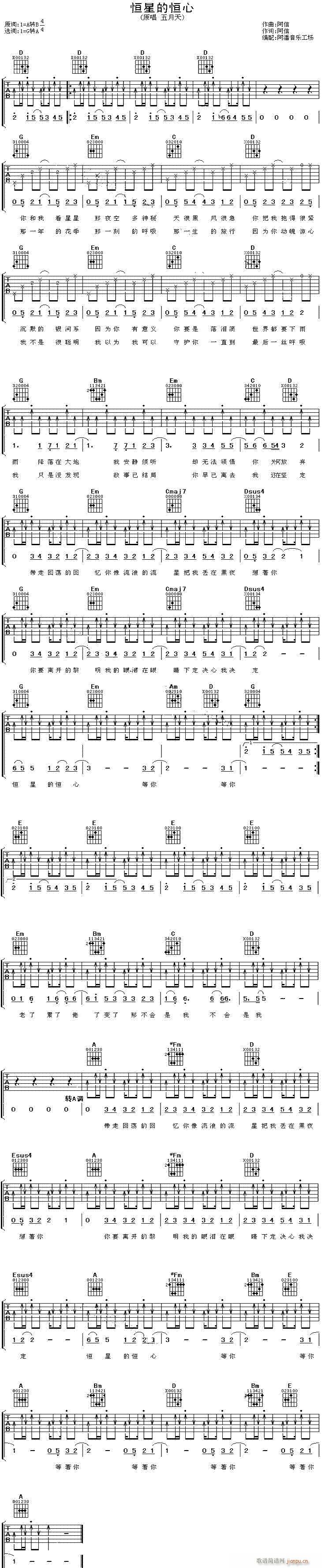 ���ǵĺ���(�����V)1