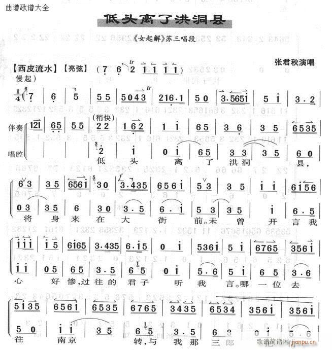 ���^�x�˺鶴�h-����(�������V)1