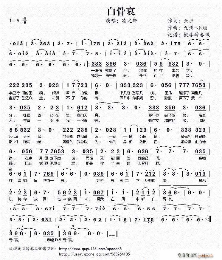 �׹ǰ�(���ָ��V)1