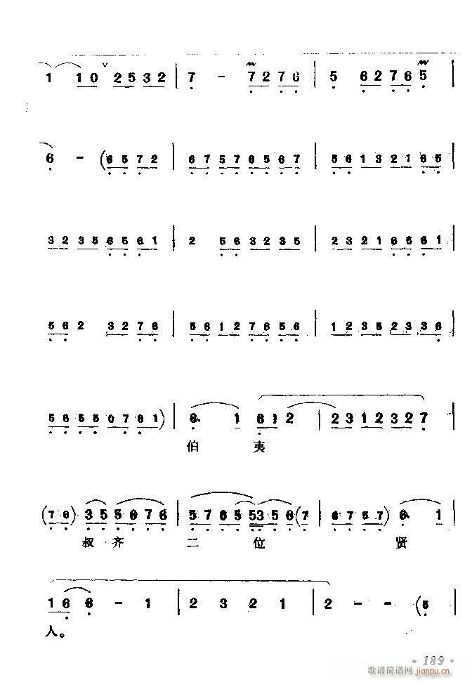 ������(zh��)����ǻ�x �ϼ� 181 240(�������V)9