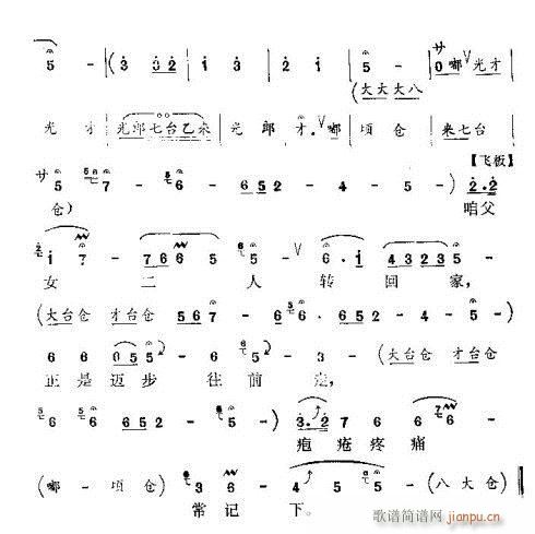 ����ʹ�۳�ӛ��(���ָ��V)5