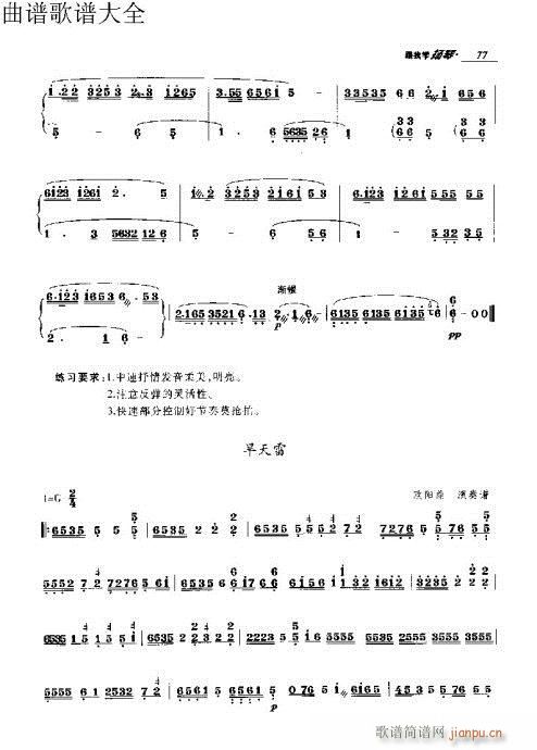 ���ҌW(xu��)�P��71-90�(y��)(�Ź~�P���V)7