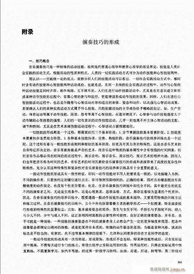 ���L(f��ng)�ٕx���̳� �� 361 404(���L(f��ng)���V)35