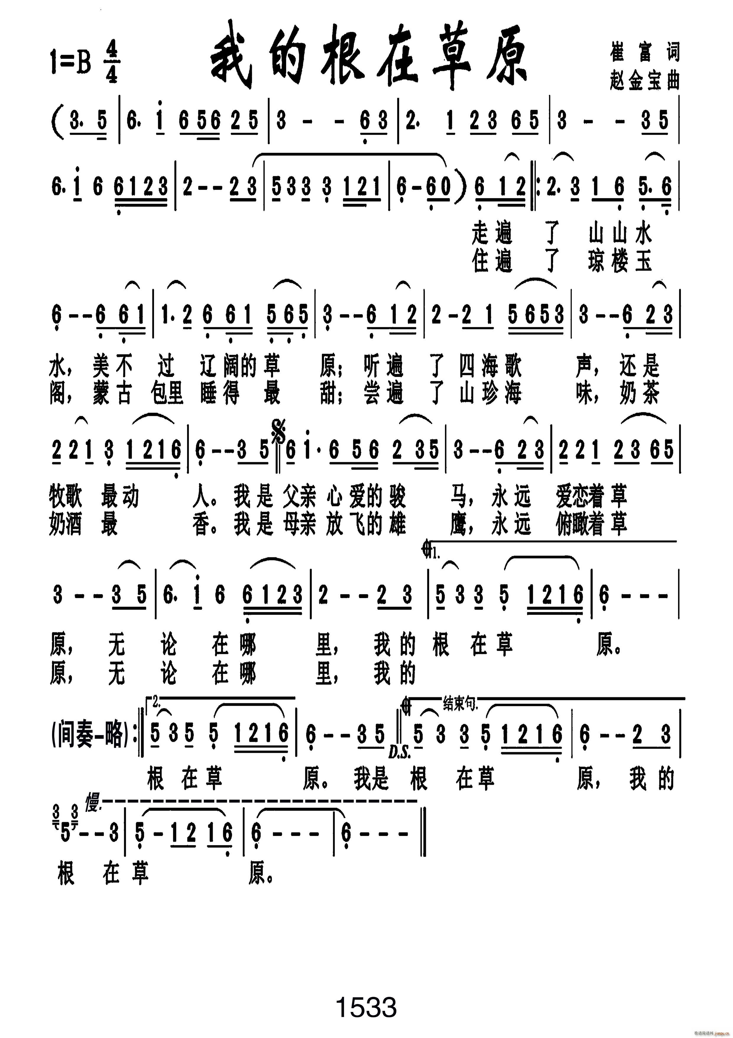 �ҵĸ��ڲ�ԭ��̖ 217(ʮ�ּ�����)1