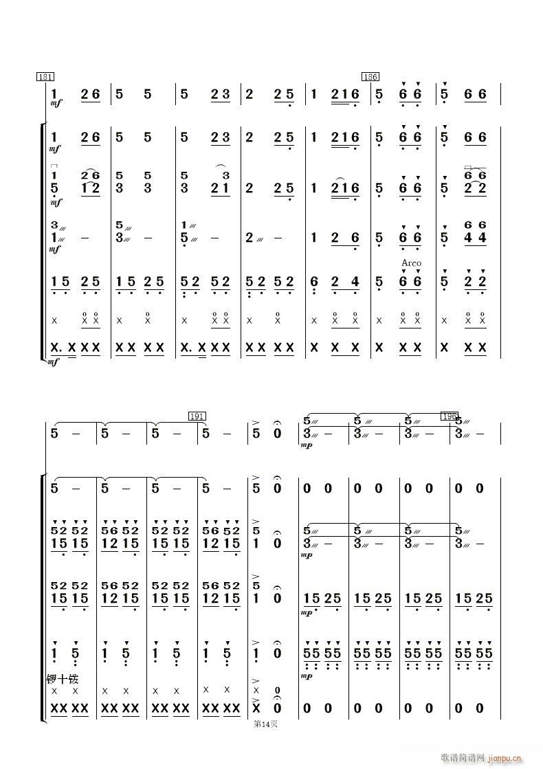 �F·�޵��m��կ ��(l�� )����(���V)14