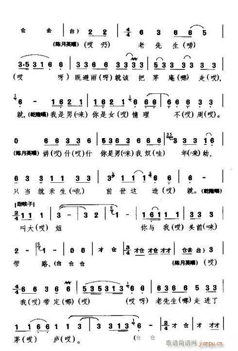 �й�����ë�Hé�փ���(ʮ�ּ�����)5