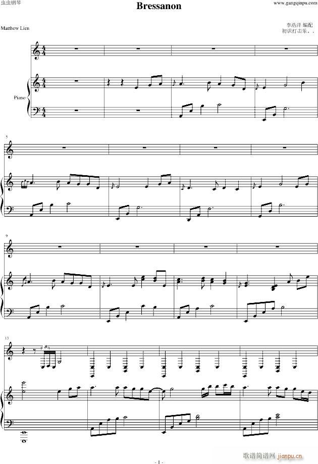 Bressanon(����V)1